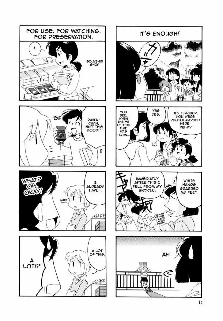 Read RAIKA DAYS Manga Online