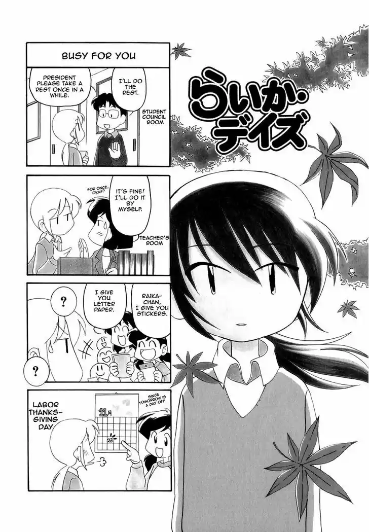 Read RAIKA DAYS Manga Online