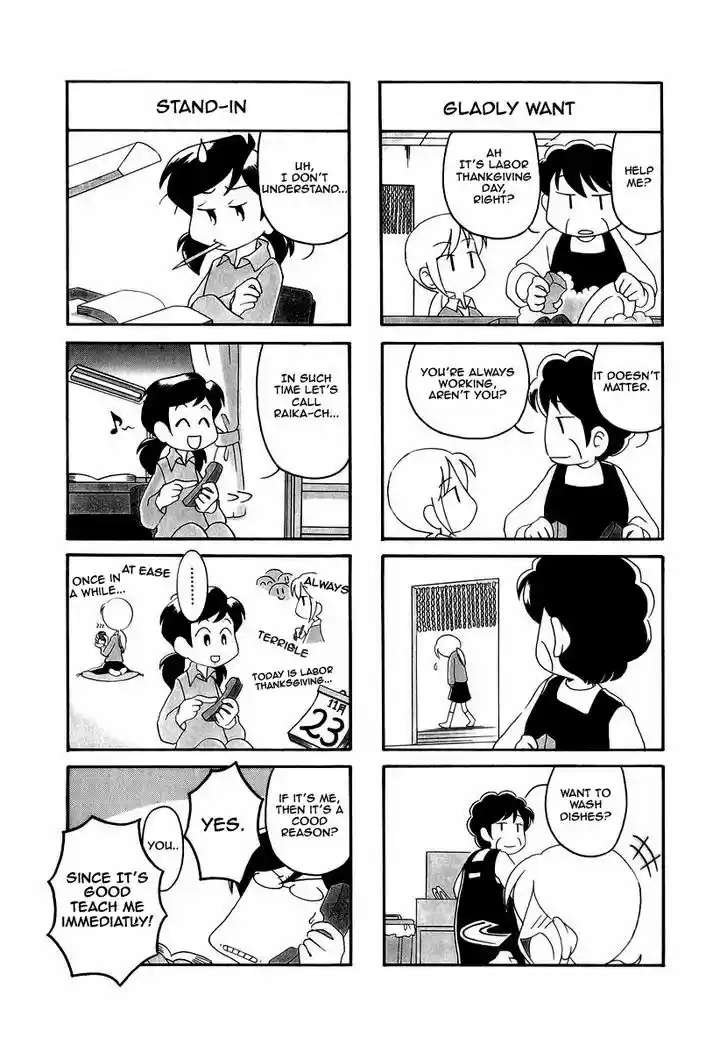 Read RAIKA DAYS Manga Online