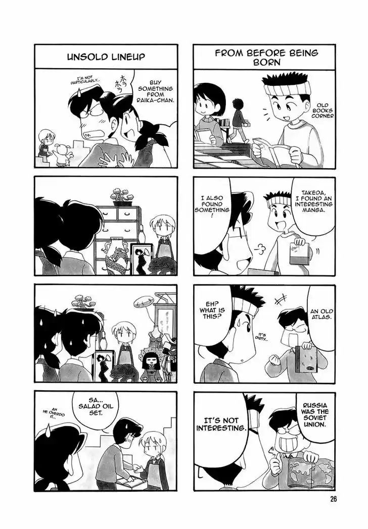 Read RAIKA DAYS Manga Online