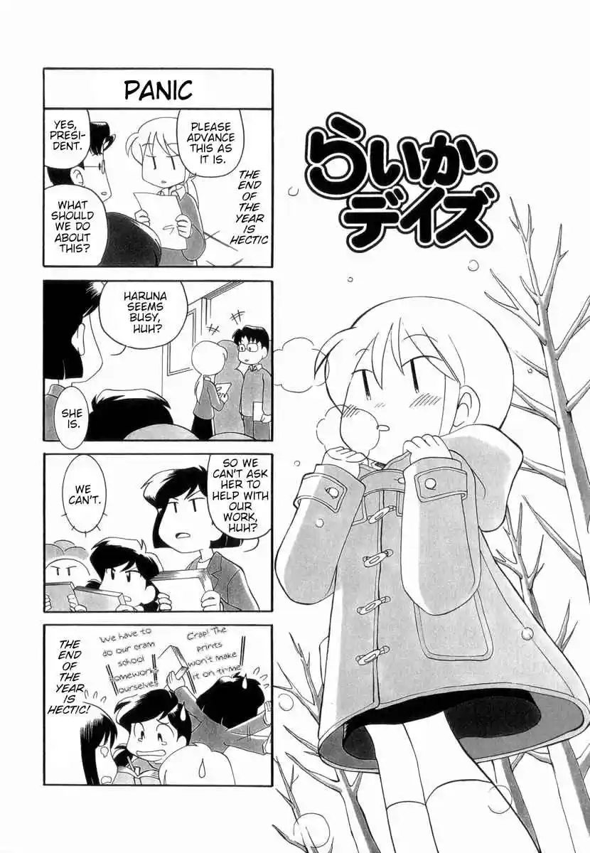 Read RAIKA DAYS Manga Online