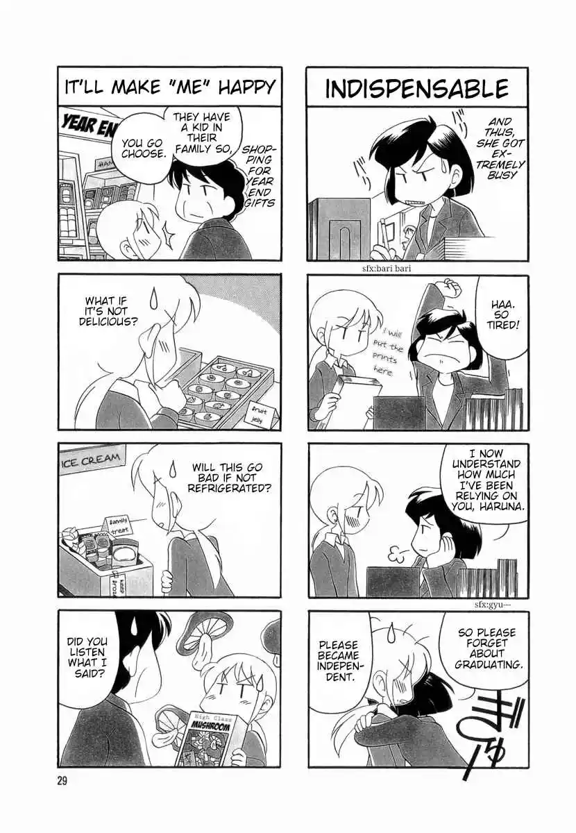 Read RAIKA DAYS Manga Online