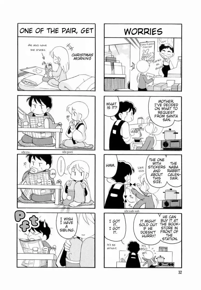 Read RAIKA DAYS Manga Online