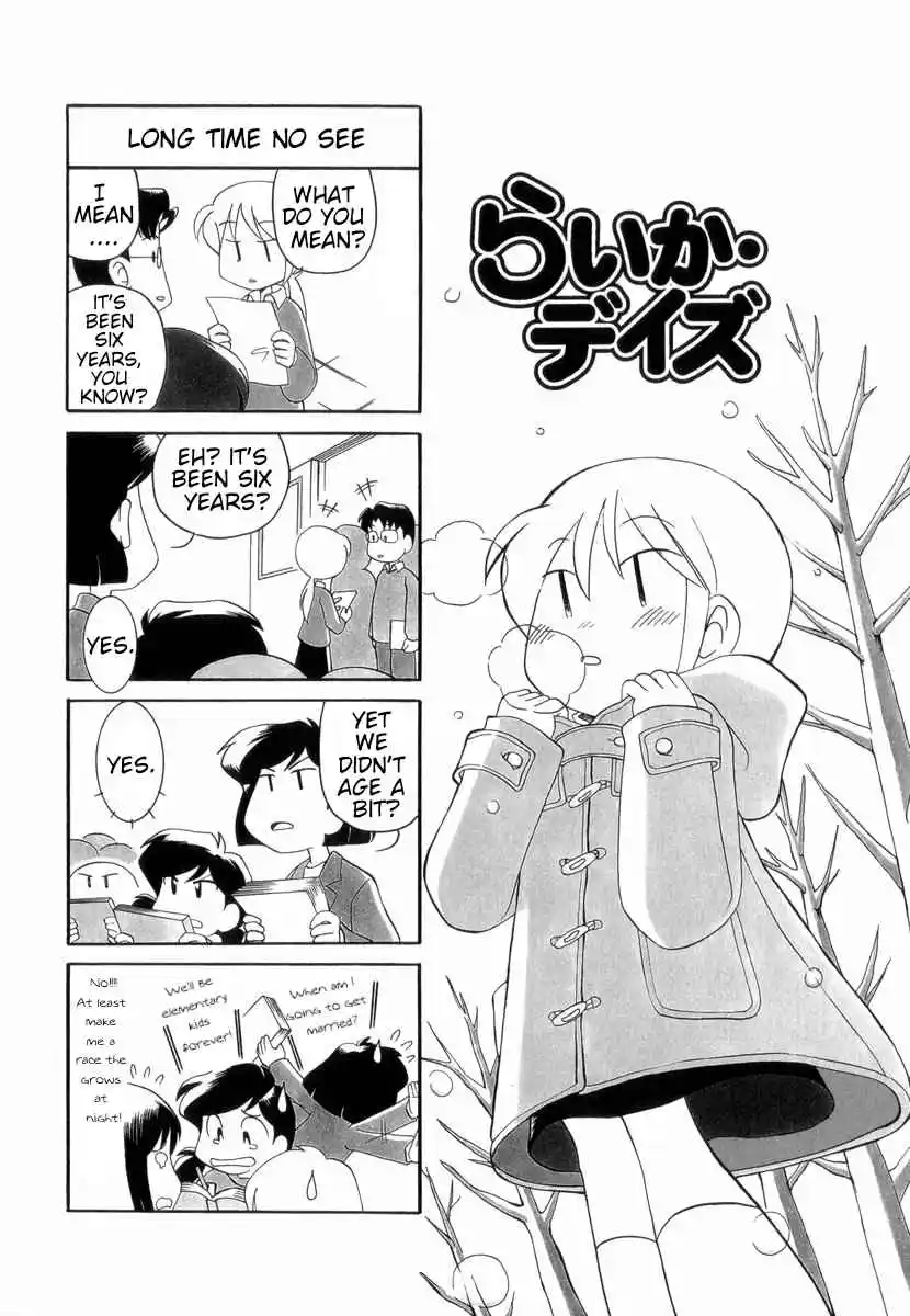 Read RAIKA DAYS Manga Online