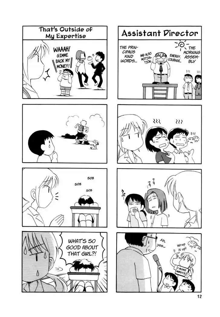 Read RAIKA DAYS Manga Online