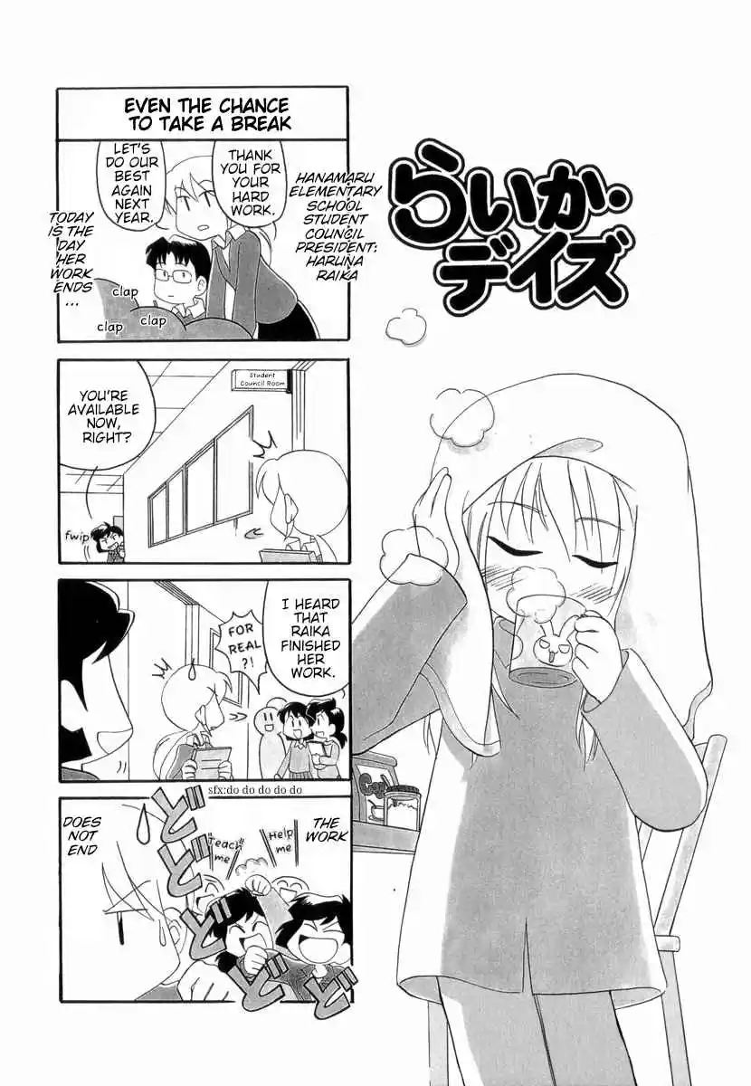 Read RAIKA DAYS Manga Online