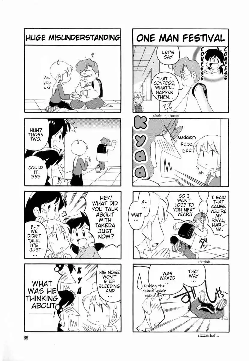 Read RAIKA DAYS Manga Online