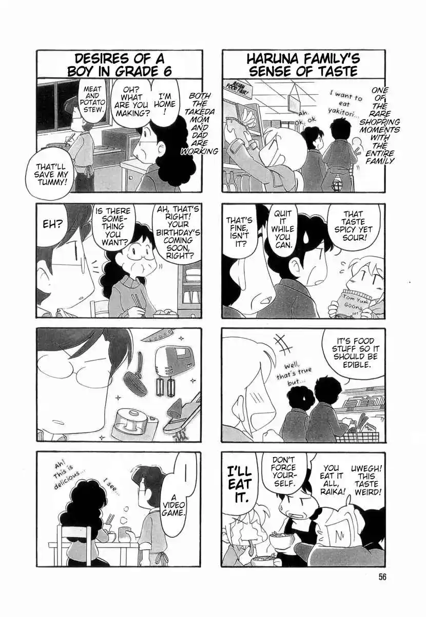 Read RAIKA DAYS Manga Online