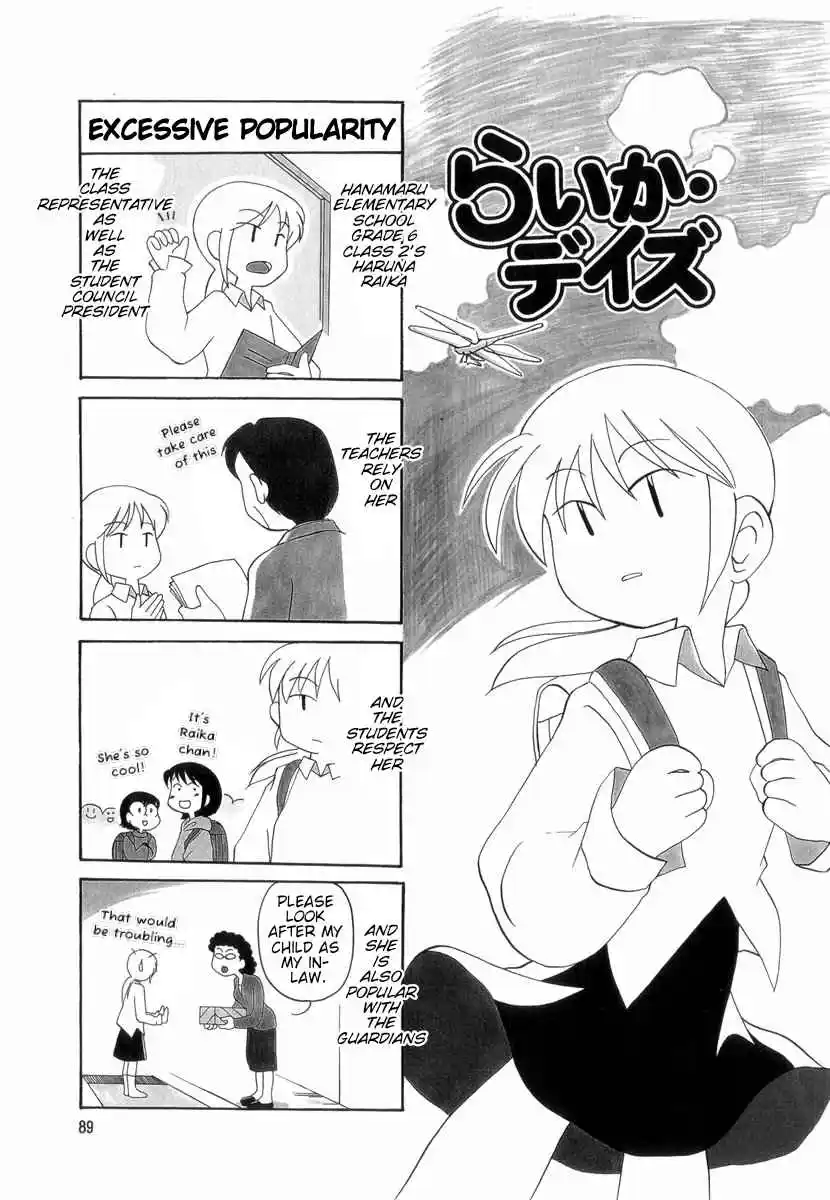 Read RAIKA DAYS Manga Online