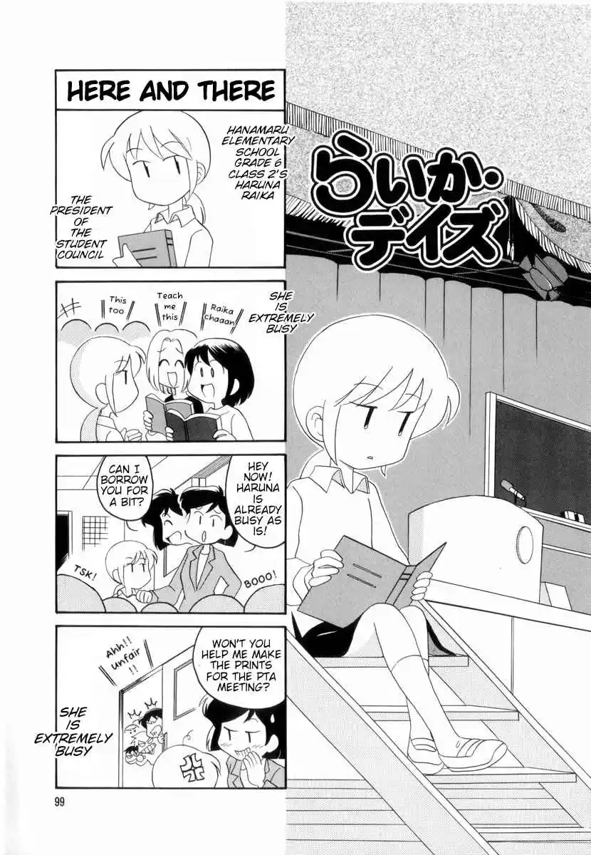 Read RAIKA DAYS Manga Online