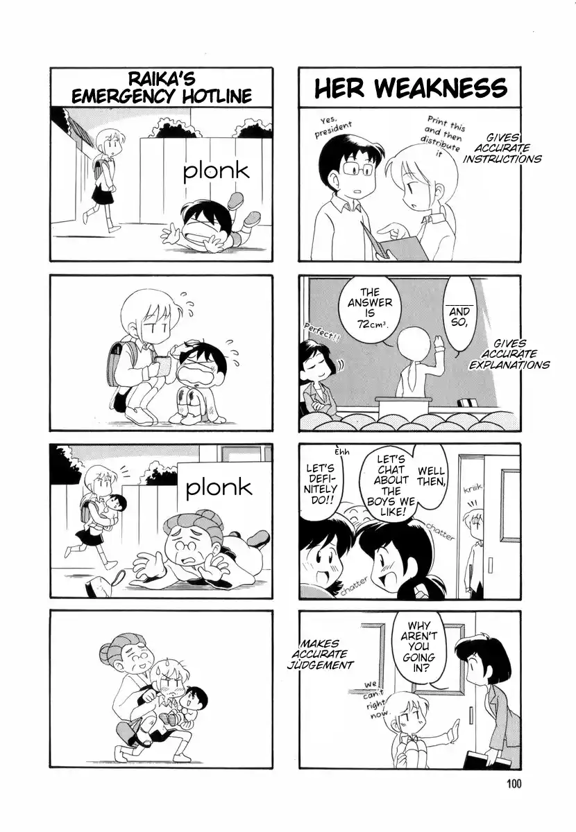 Read RAIKA DAYS Manga Online