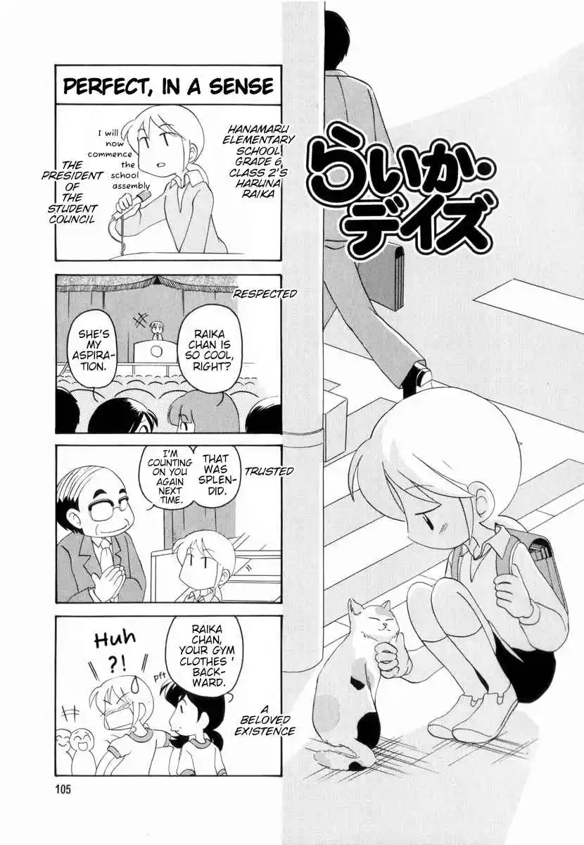 Read RAIKA DAYS Manga Online