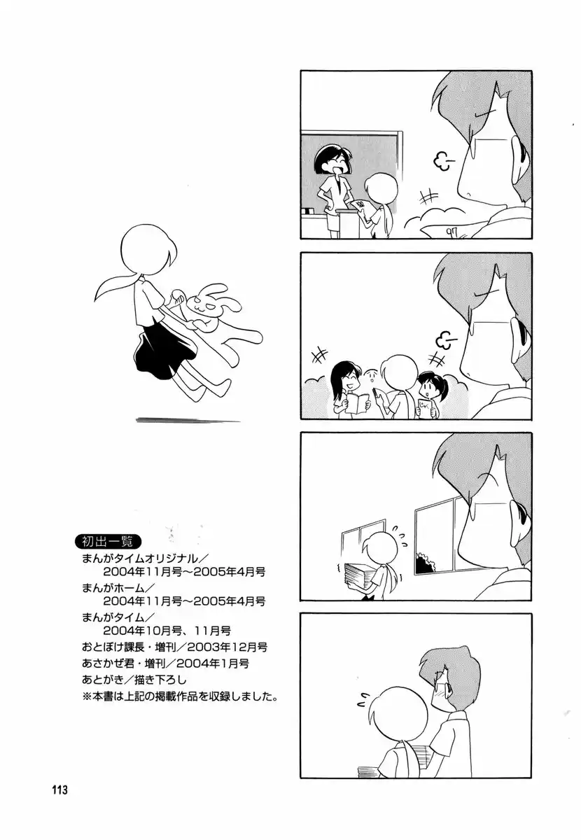 Read RAIKA DAYS Manga Online