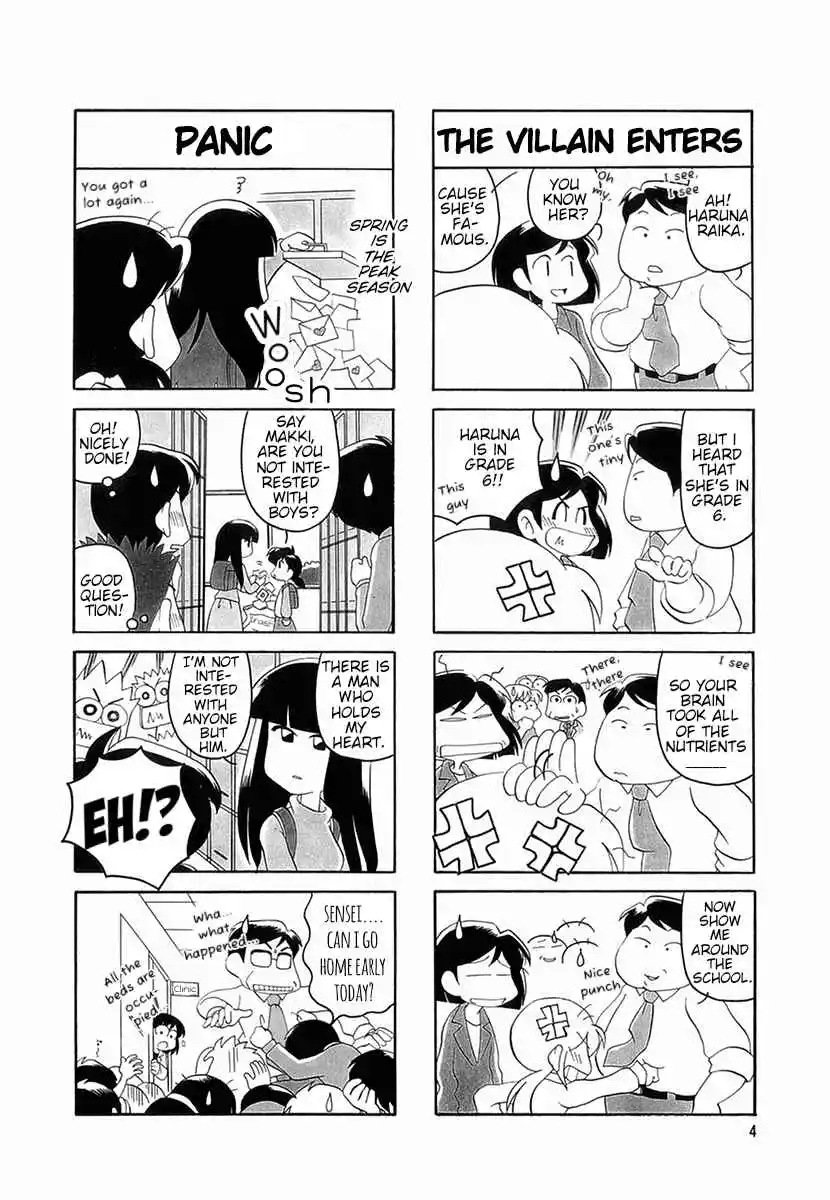 Read RAIKA DAYS Manga Online