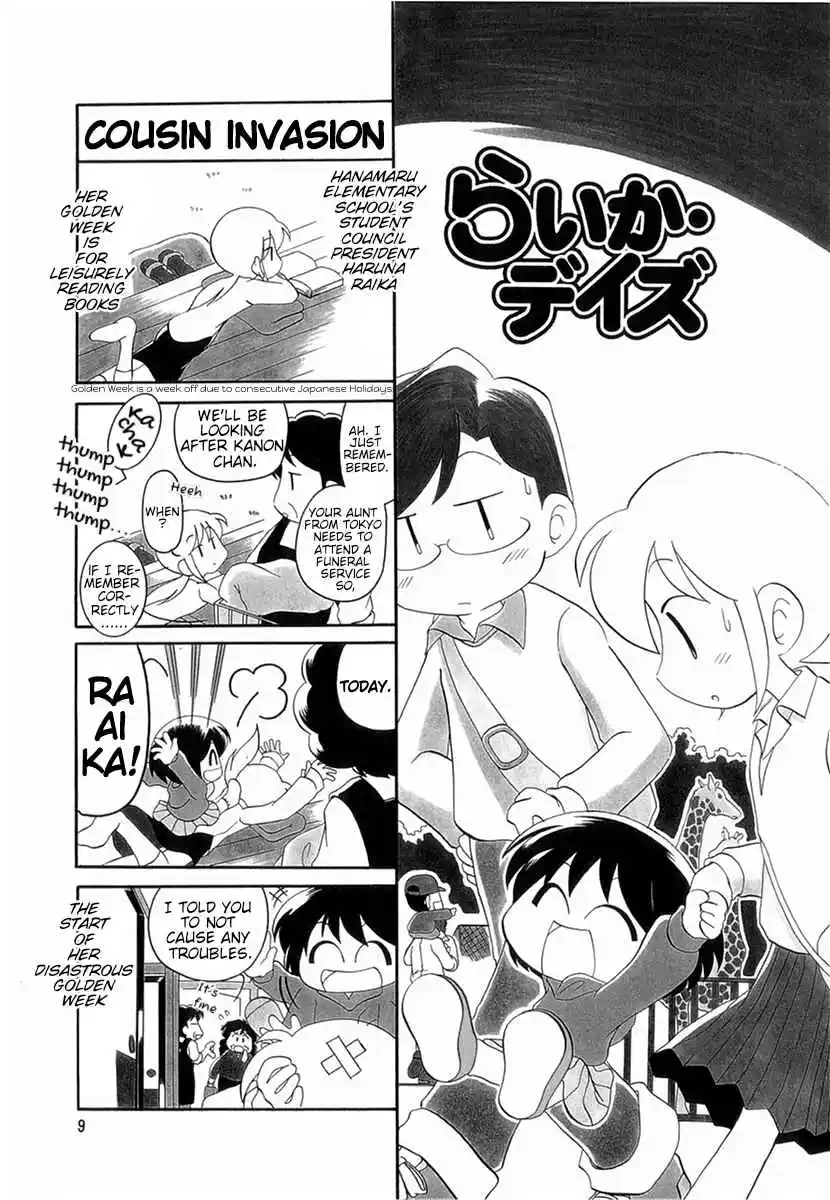 Read RAIKA DAYS Manga Online