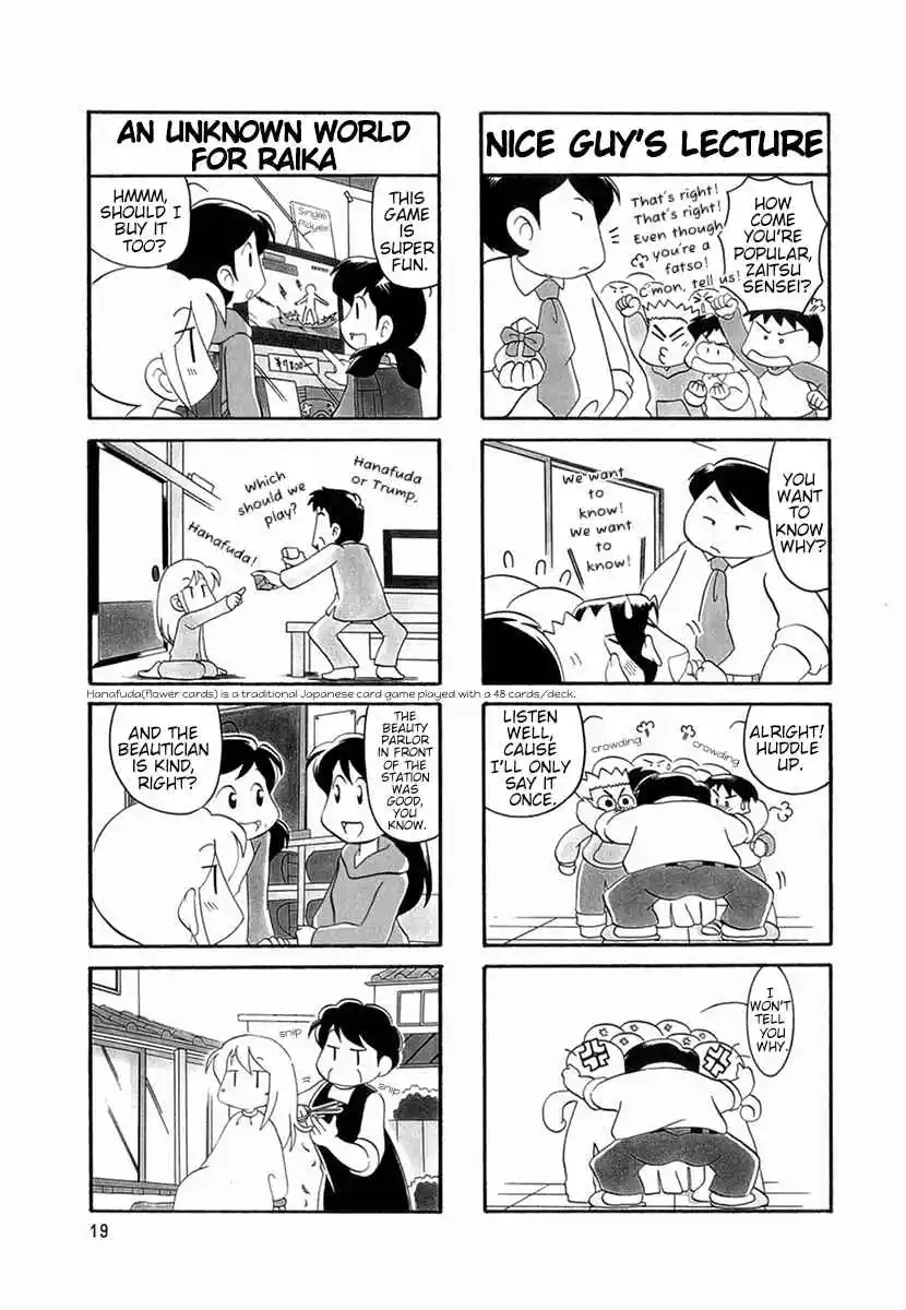 Read RAIKA DAYS Manga Online