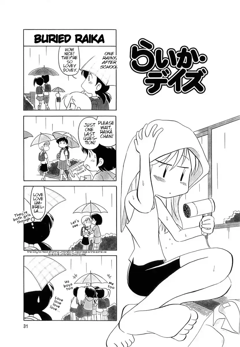 Read RAIKA DAYS Manga Online