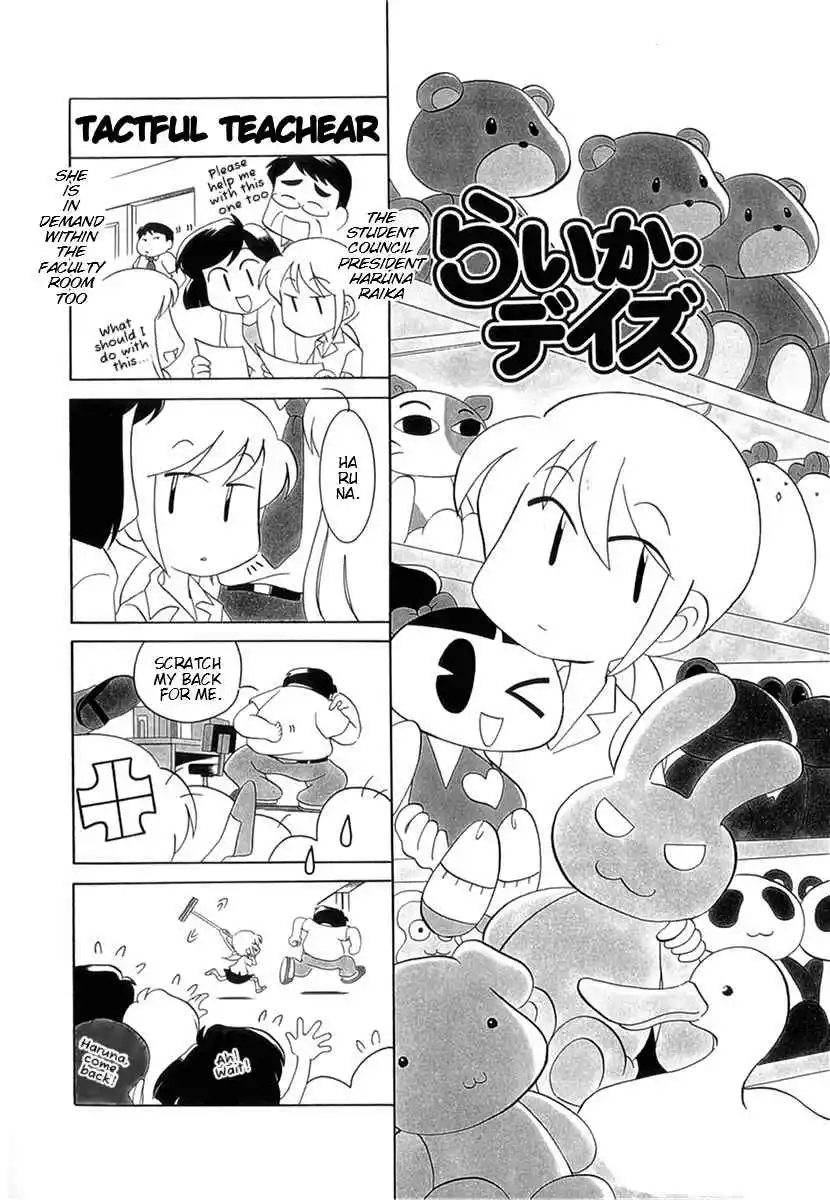 Read RAIKA DAYS Manga Online