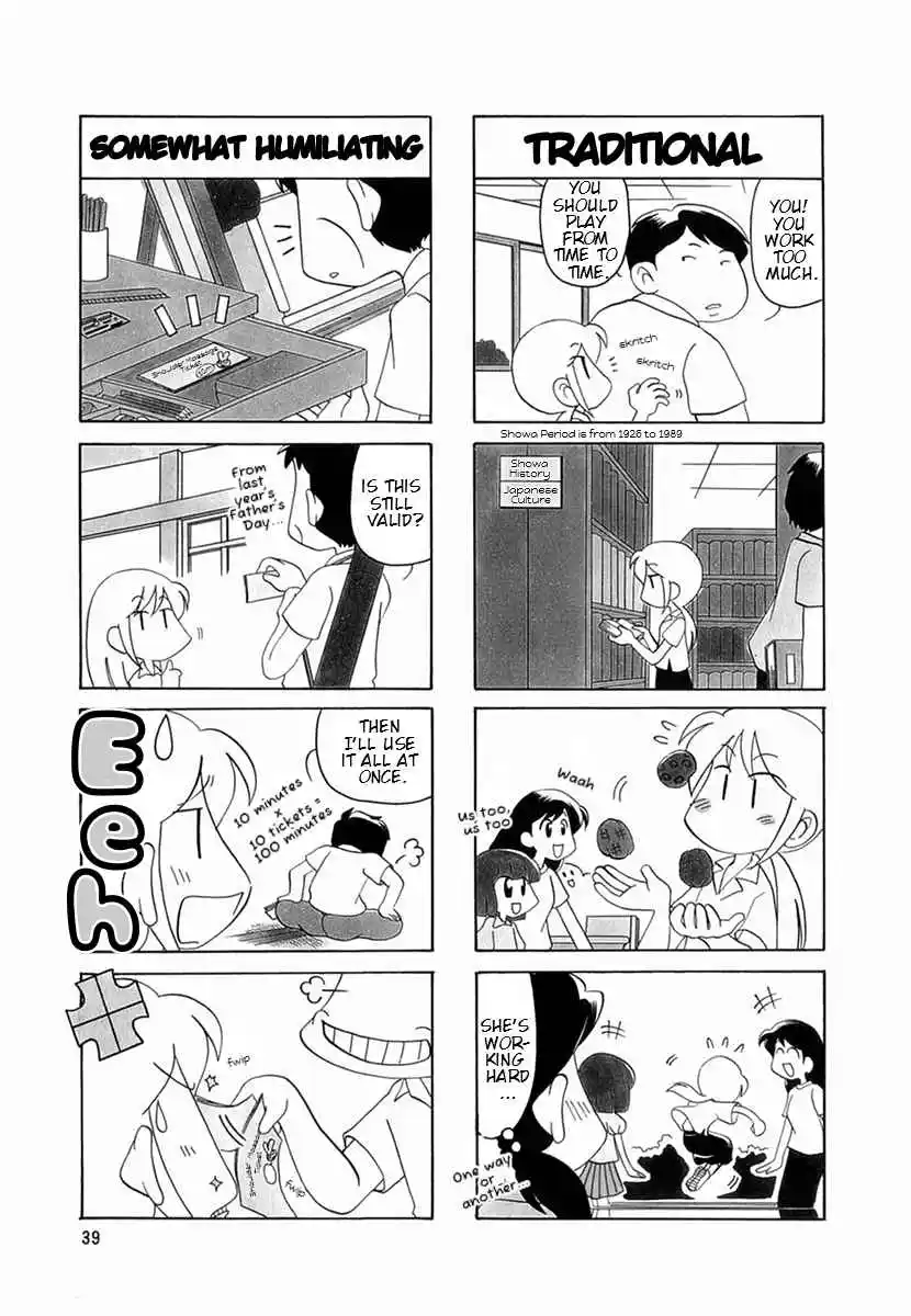 Read RAIKA DAYS Manga Online