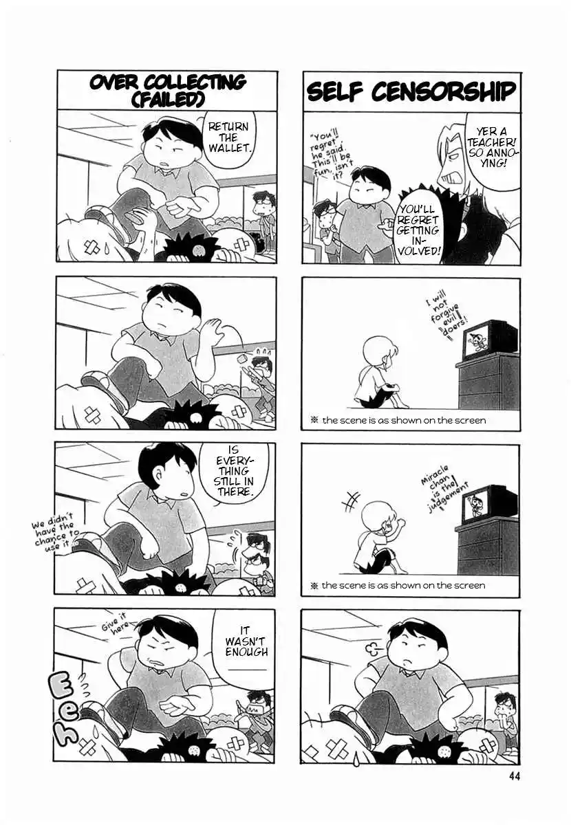 Read RAIKA DAYS Manga Online