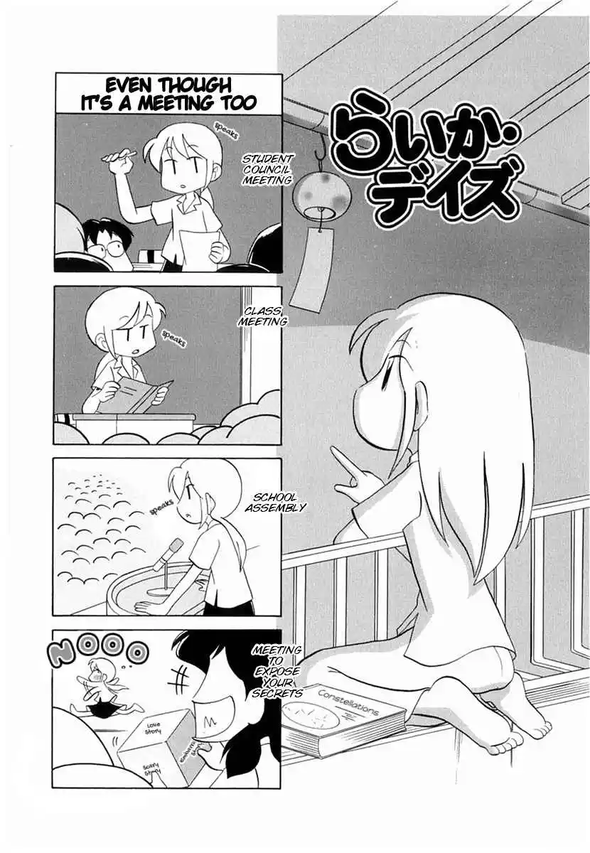 Read RAIKA DAYS Manga Online