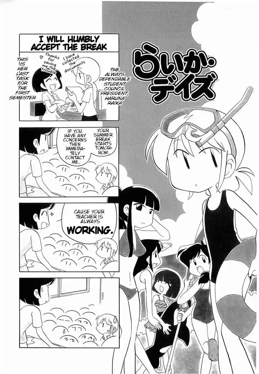 Read RAIKA DAYS Manga Online