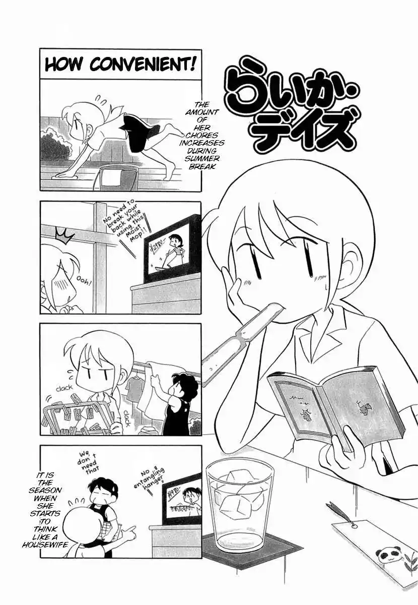 Read RAIKA DAYS Manga Online