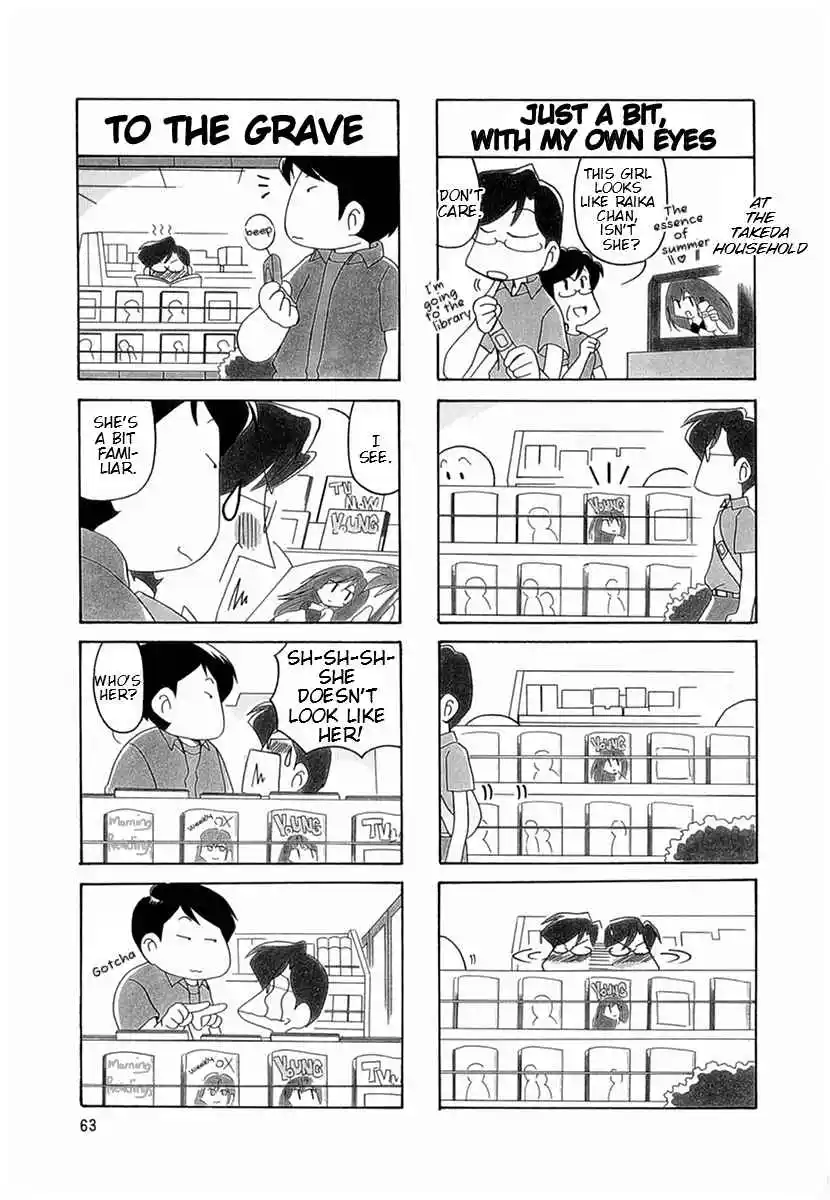 Read RAIKA DAYS Manga Online