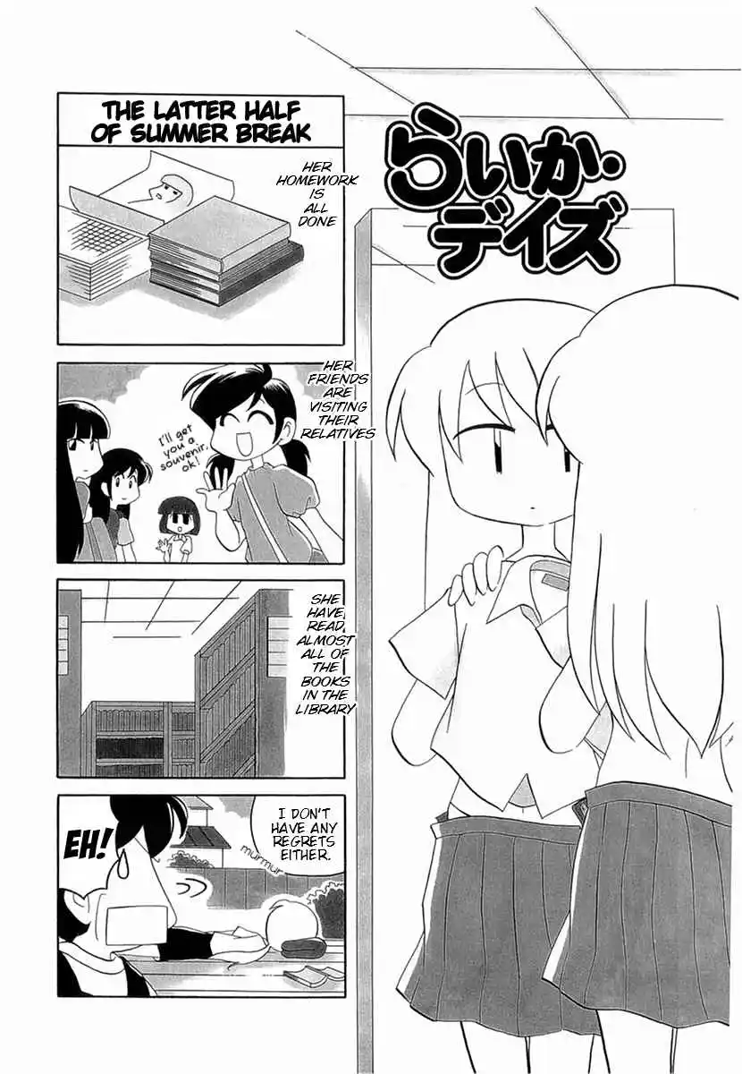 Read RAIKA DAYS Manga Online