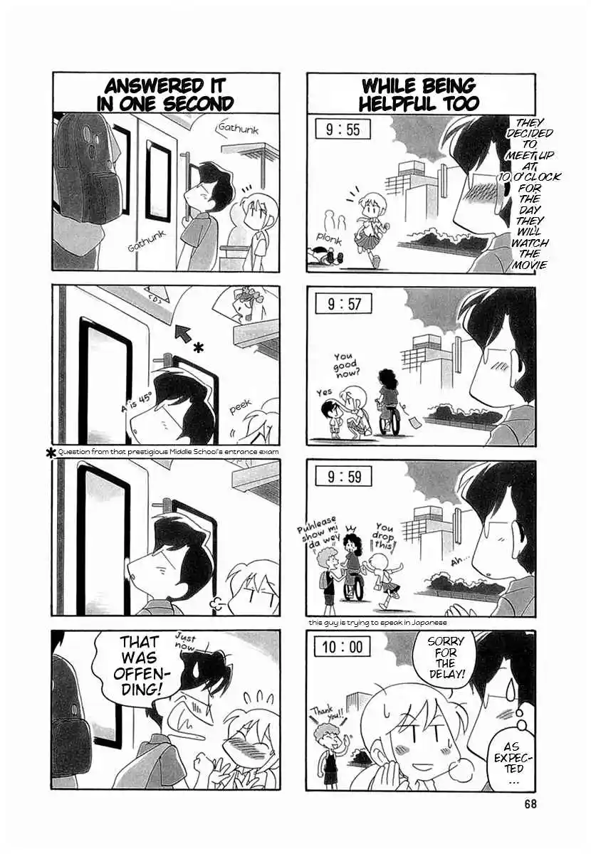 Read RAIKA DAYS Manga Online