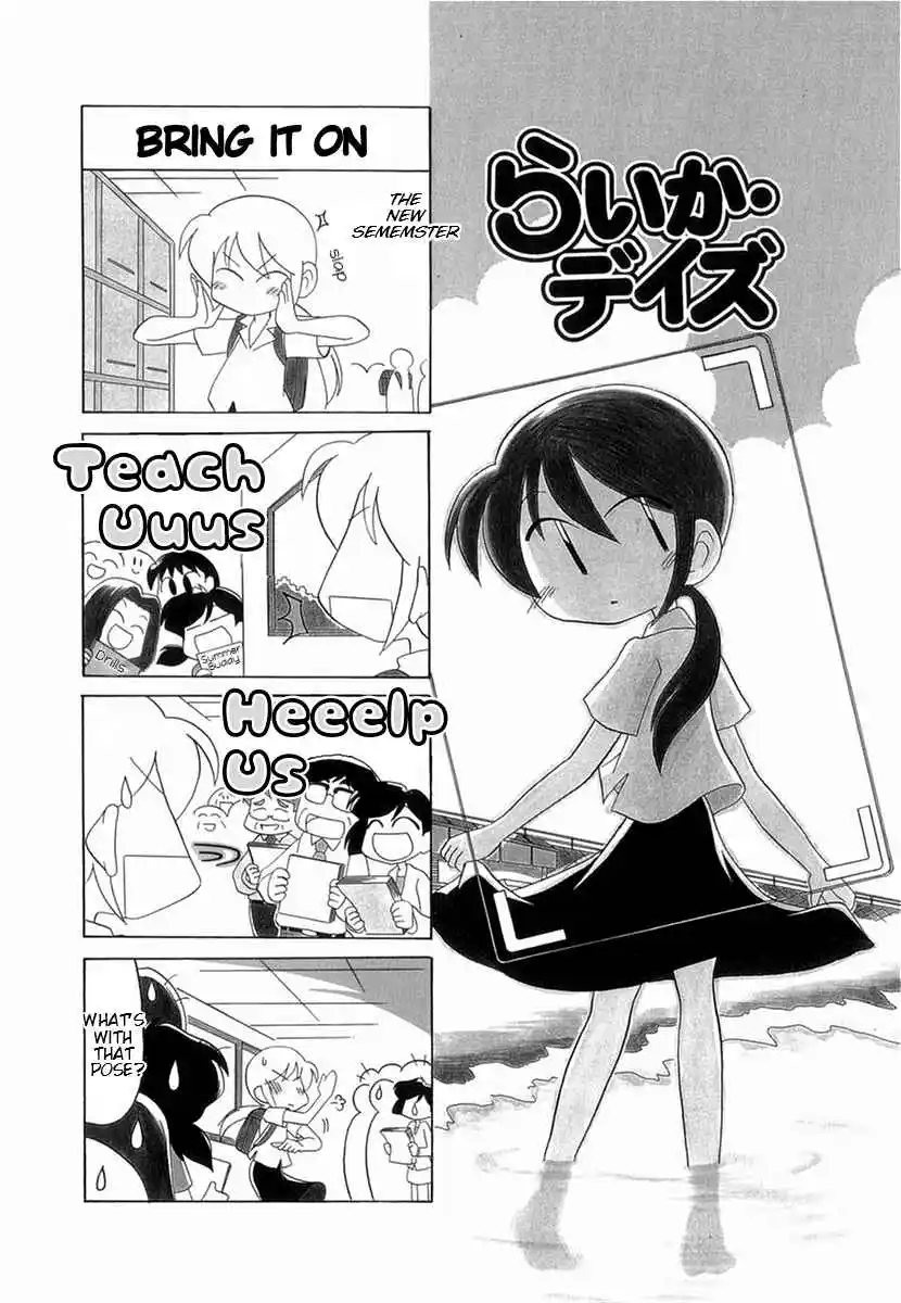 Read RAIKA DAYS Manga Online