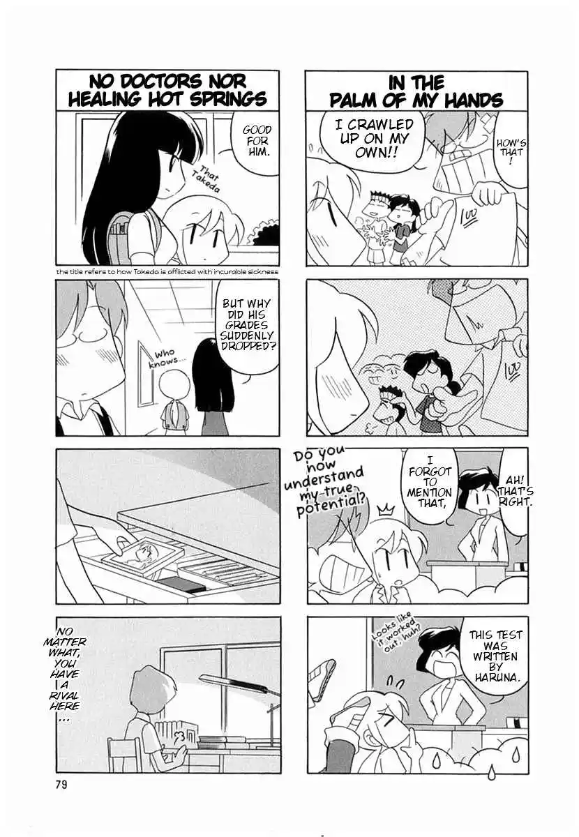 Read RAIKA DAYS Manga Online