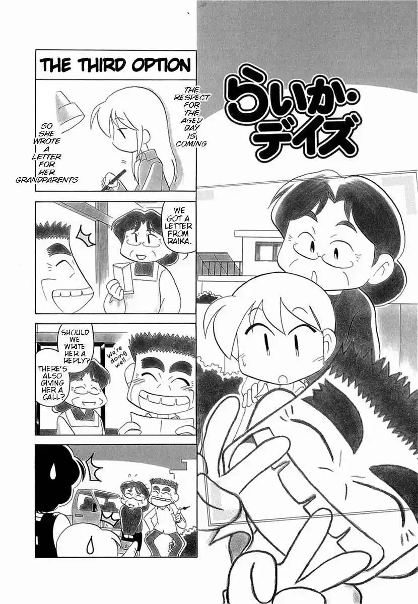 Read RAIKA DAYS Manga Online