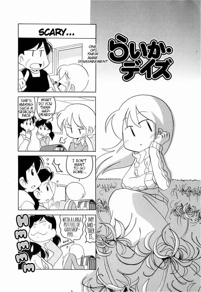 Read RAIKA DAYS Manga Online