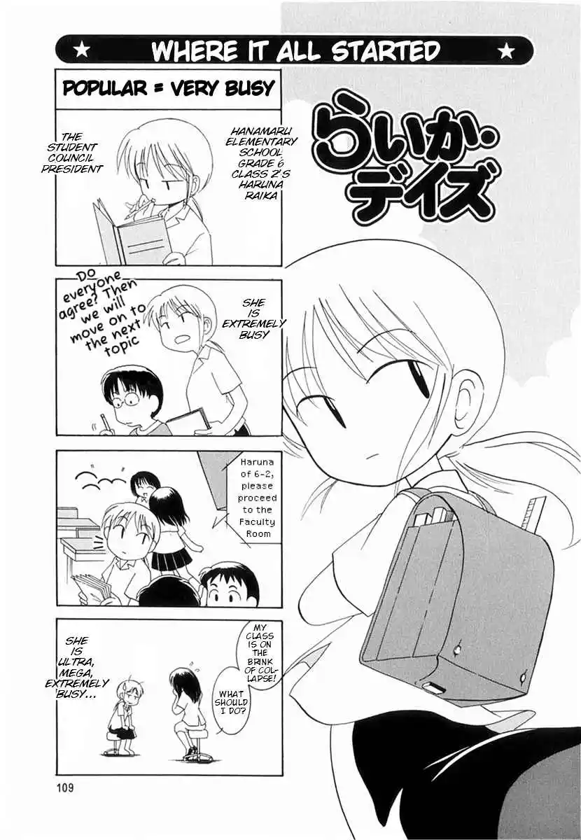 Read RAIKA DAYS Manga Online