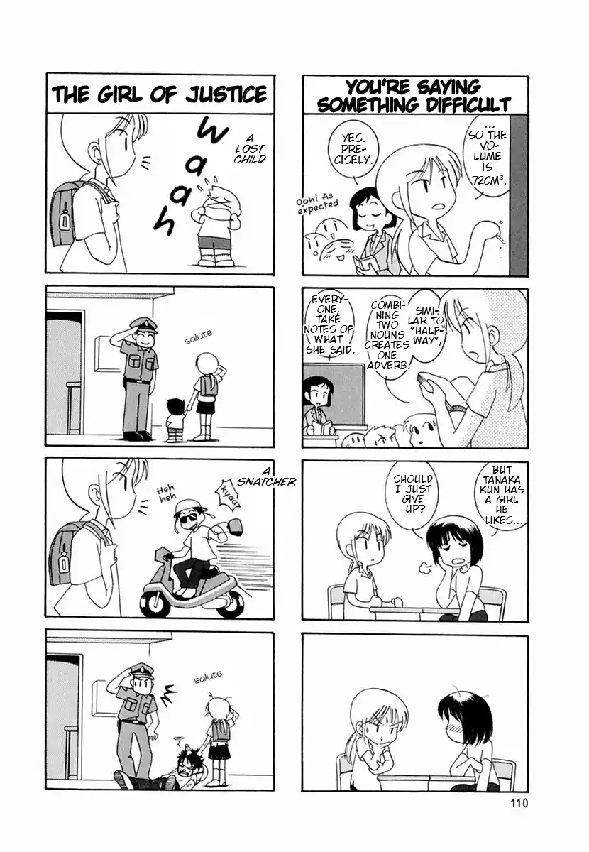 Read RAIKA DAYS Manga Online