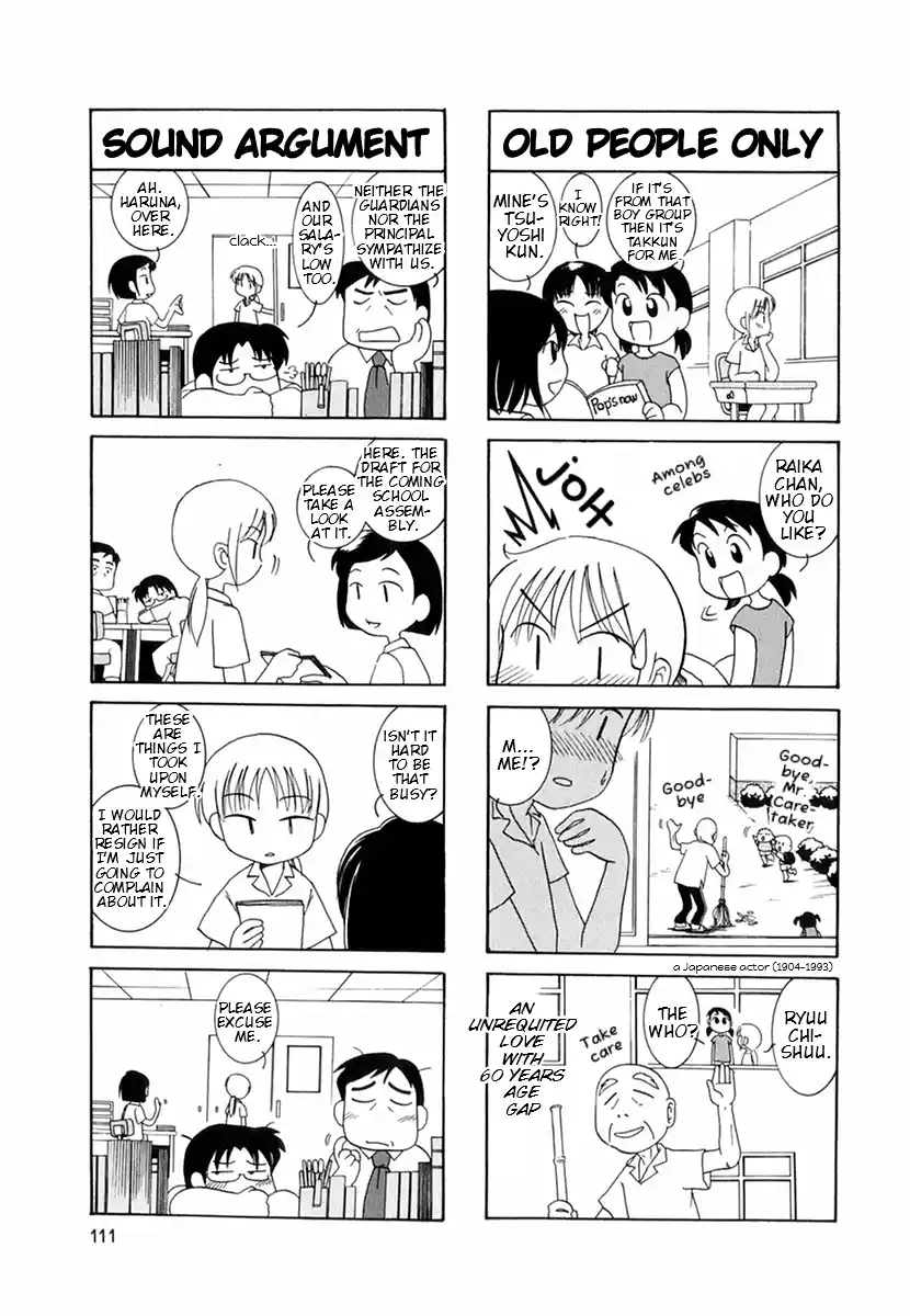 Read RAIKA DAYS Manga Online