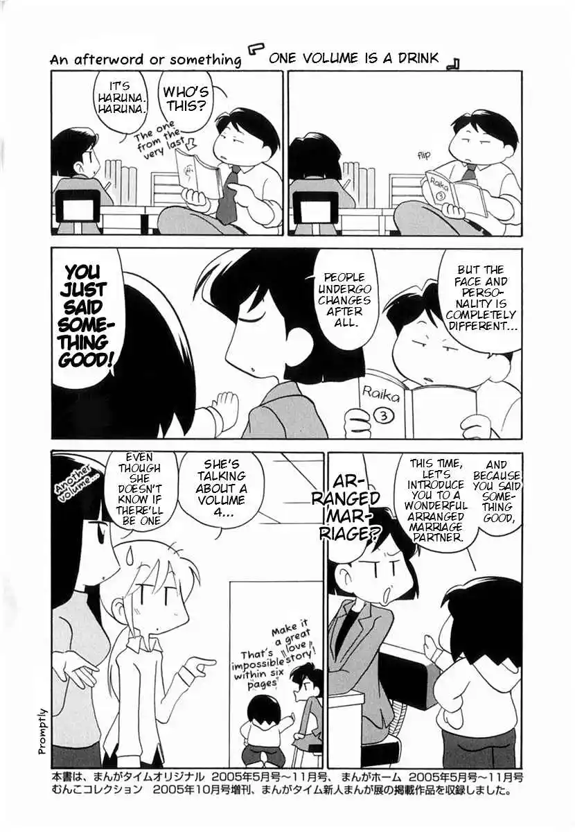 Read RAIKA DAYS Manga Online