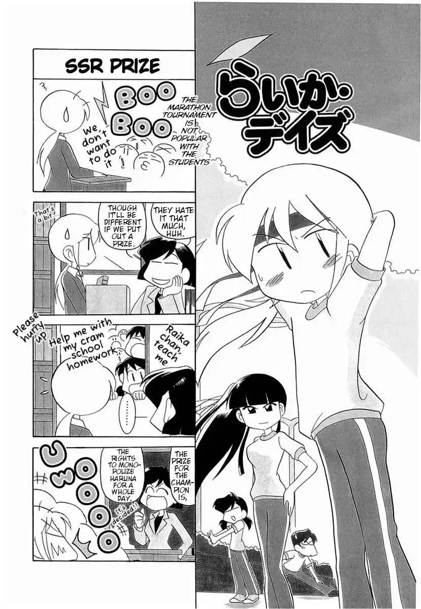 Read RAIKA DAYS Manga Online