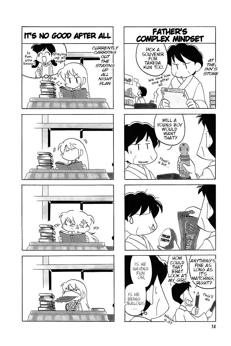 Read RAIKA DAYS Manga Online