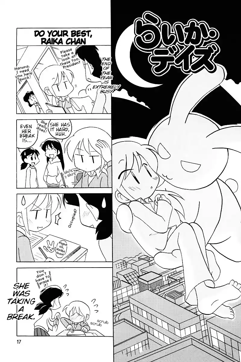 Read RAIKA DAYS Manga Online