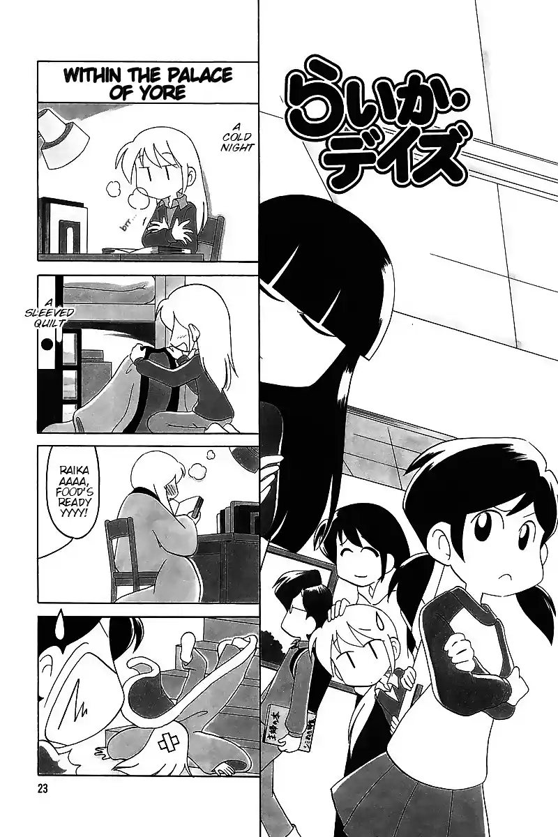 Read RAIKA DAYS Manga Online