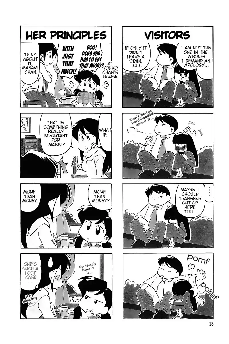 Read RAIKA DAYS Manga Online