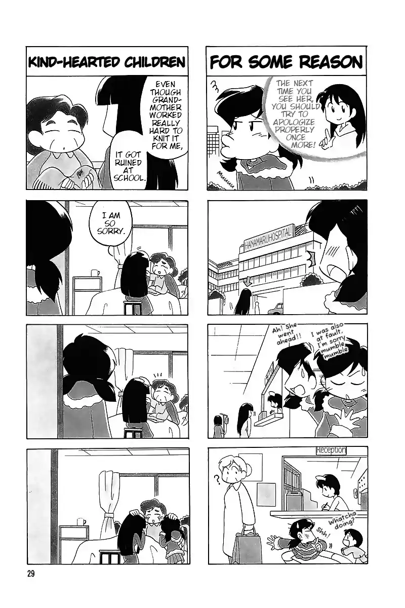 Read RAIKA DAYS Manga Online