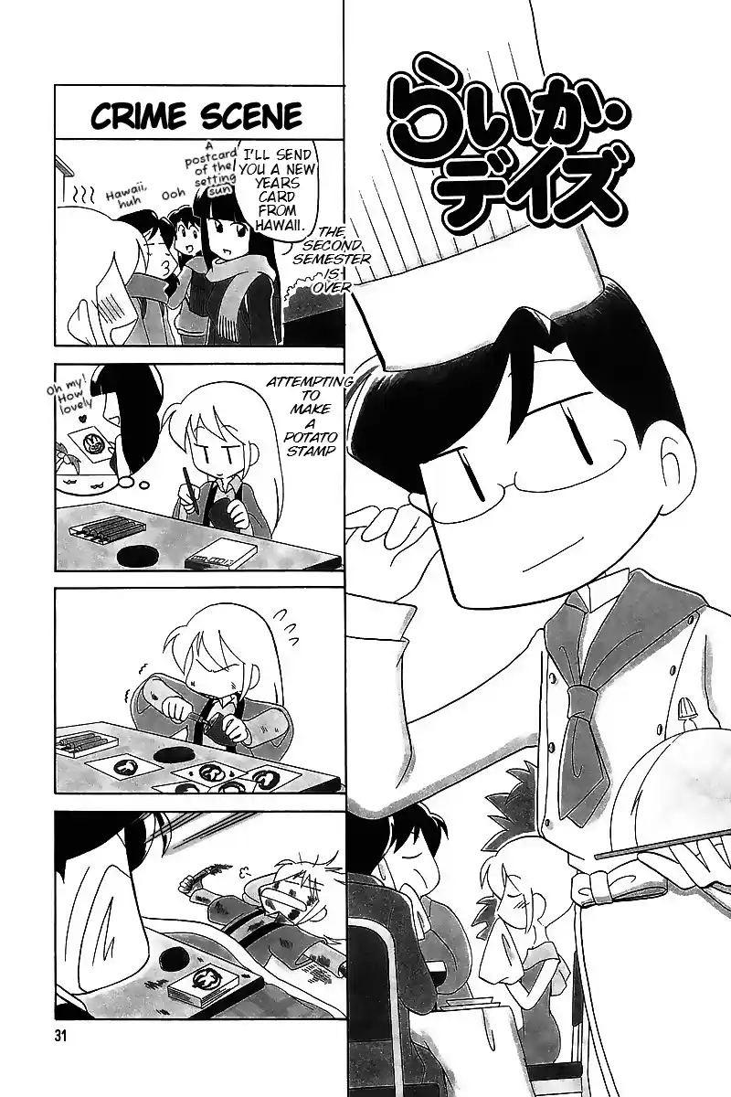 Read RAIKA DAYS Manga Online