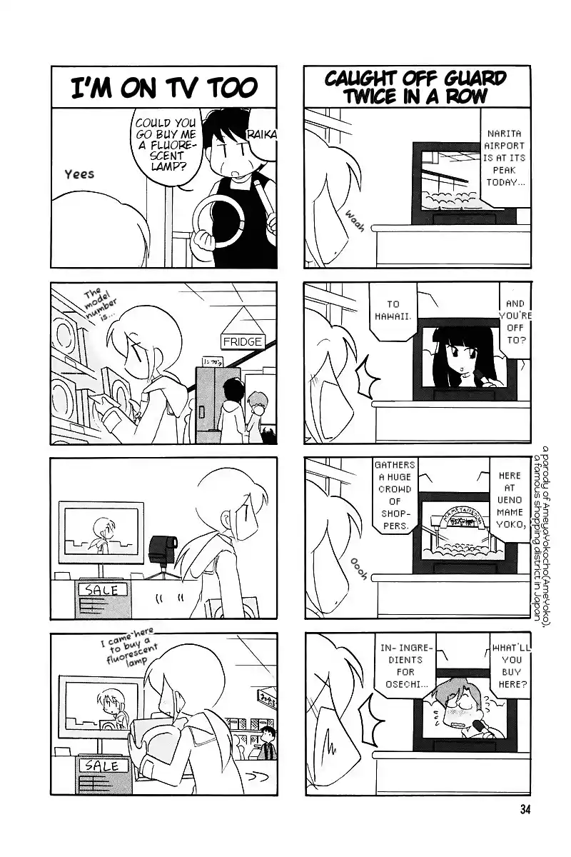 Read RAIKA DAYS Manga Online