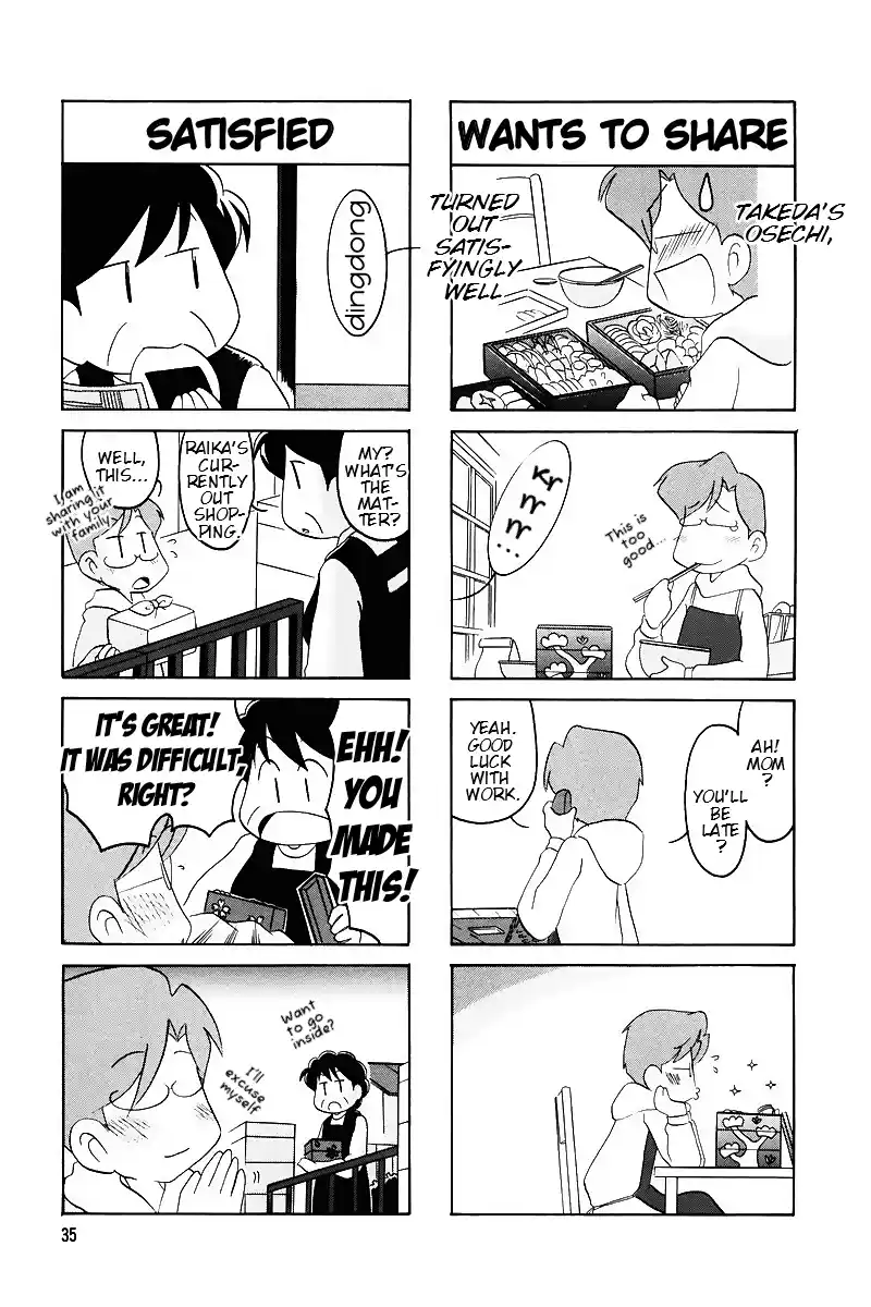 Read RAIKA DAYS Manga Online