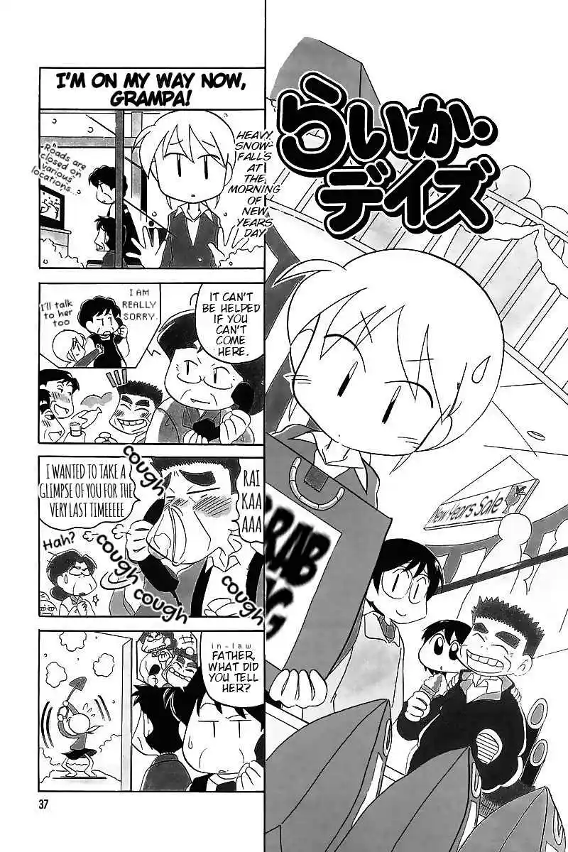 Read RAIKA DAYS Manga Online