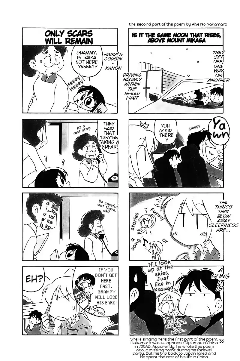 Read RAIKA DAYS Manga Online