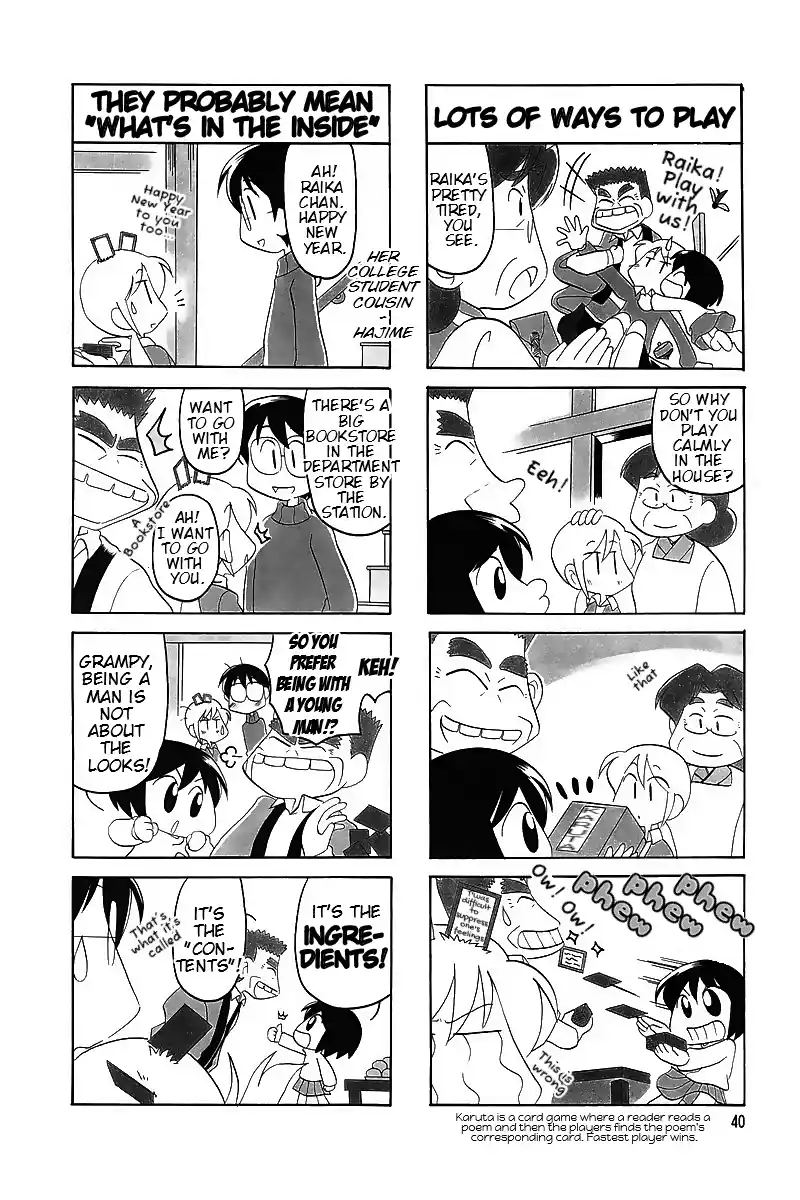 Read RAIKA DAYS Manga Online